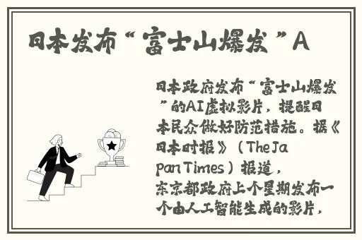 班主任让我C1节课怎么办